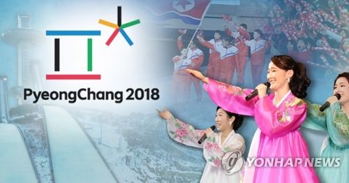 북예술단 공연보실 분...