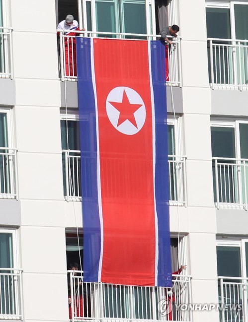 인공기