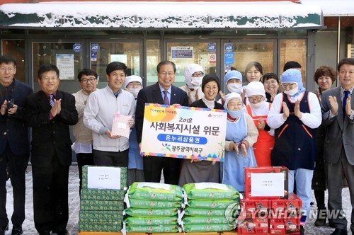 광주 북구, 설맞이 사회복지시설 방문