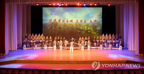북한 건군절 70주년 기념공연