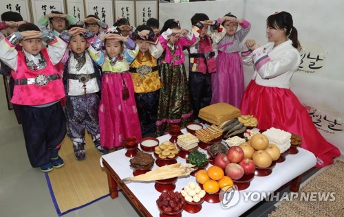 한복 입고 세배 배워요