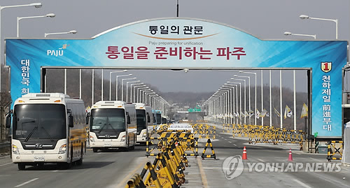 [올림픽] 통일대교 지나는 북 응원단 등