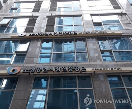 소상공인협동조합 공동사업 지원 연간 1억→5억원 확대