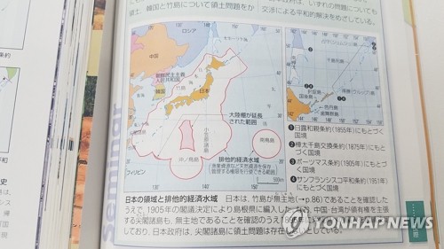 PYH2017032449250007300_P2_20180215110935