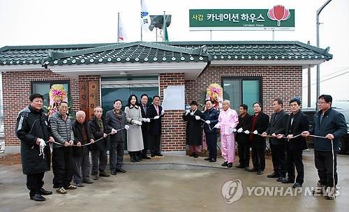 경기도 홀몸노인 공동생활공간 카네이션하우스 47곳으로 확대
