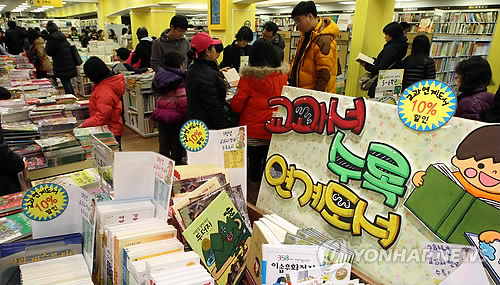 광주에 교보문고 둥지 틀어…영풍문고 아성에 도전장