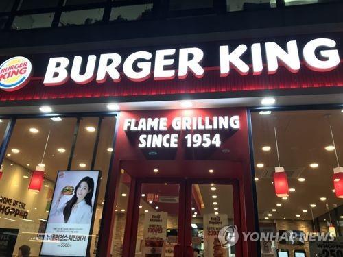 버거킹, 25일까지 와퍼 3종 3천900원에 판매
