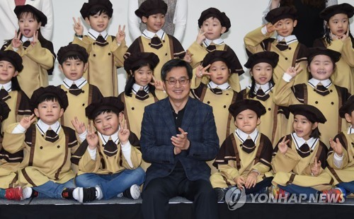 김동연 부총리 졸업 축하해!