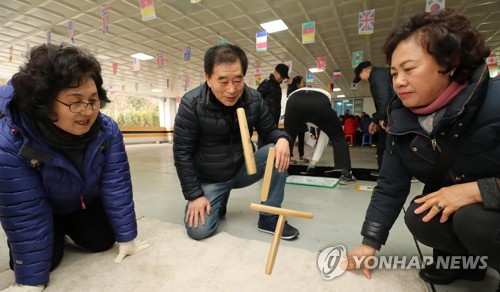 정월대보름 앞두고 즐거운 윷놀이