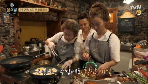 [이희용의 글로벌시대] 윤식당이 한식 세계화에 던지는 메시지