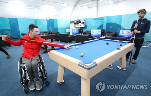 즐거운 포켓볼