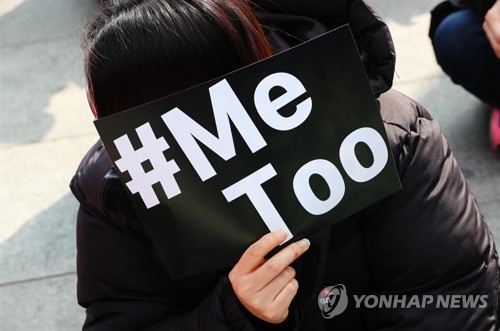 아이돌 A가 성폭행…이니셜 미투 확산에 가요계 긴장