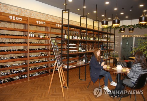 영동 전통시장에 들어선 와인 전문 카페