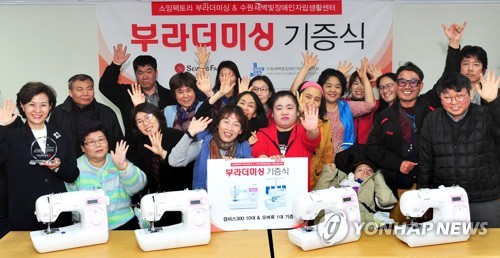 소잉팩토리 부라더미싱 장애인 자립에 도움을