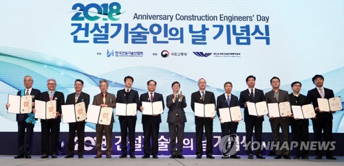 포상받은 건설기술인과 함께한 손병석