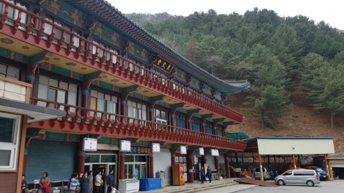 [길따라 멋따라] 전쟁과 환란도 피할 수 있는 십승지 단양 정감록 체험마을