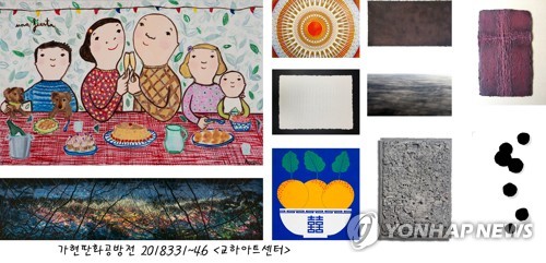 판화 대중성을 추구하는 가현판화공방전