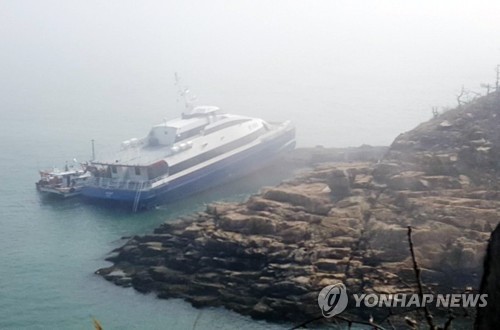 다시 봐도 아찔…암초 위 쾌속선