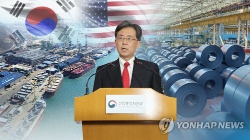 미국 수출 쿼터 어떻게 나누나…고민 깊은 철강업계