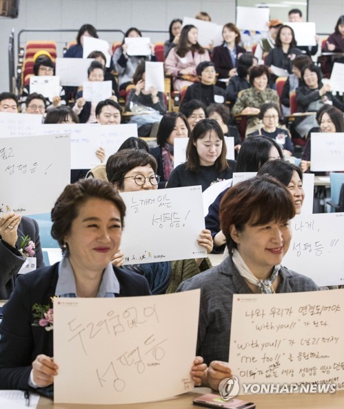 위드 유 퍼포먼스하는 참석자들