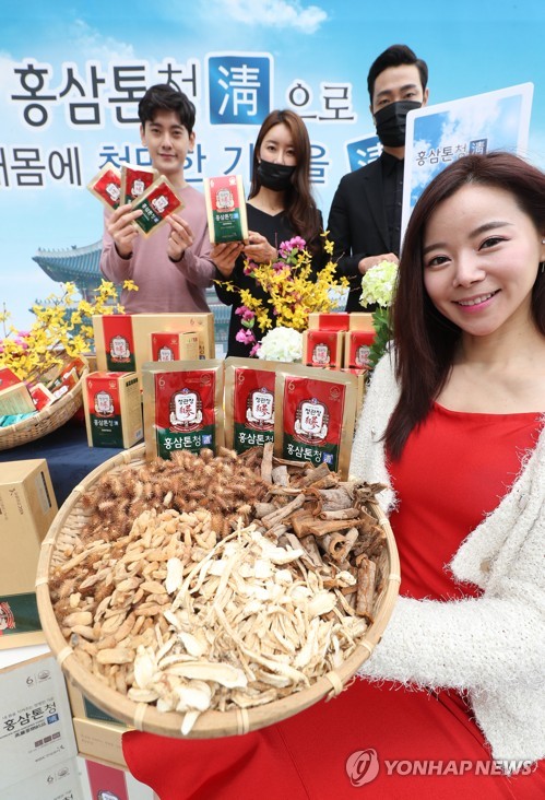 홍삼톤 청으로 건강 챙기세요