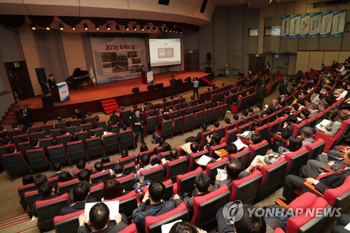 제21회 토목의 날 기념식