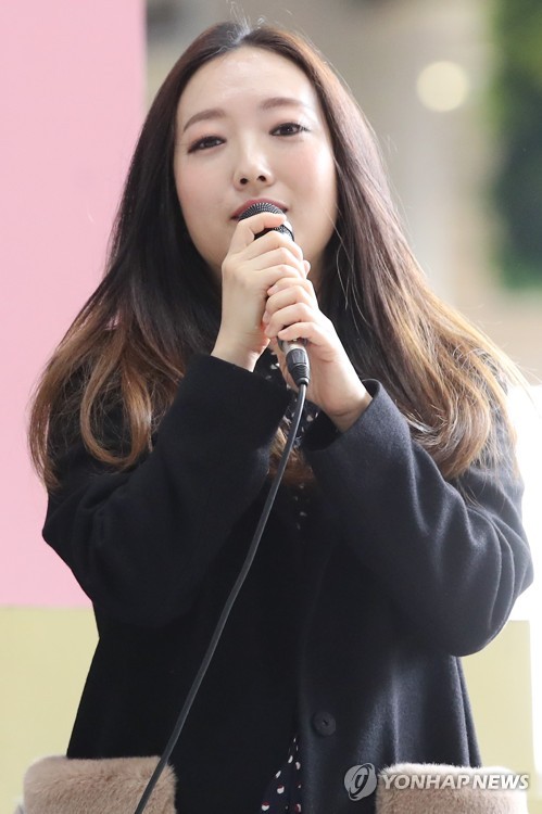 소감 말하는 정인