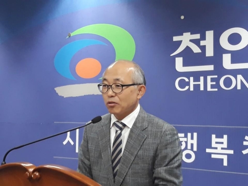 충남교육청, 특정 공무원 봐주려고 감사결과 고의로 누락