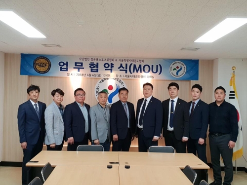 김운용컵국제태권도대회 8월 11∼15일 장충체육관서 개최 김운용컵국제태권도대회 8월 11∼15일 장충체육관서 개최