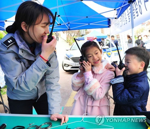 서울서부경찰서, 벚꽃축제 참가