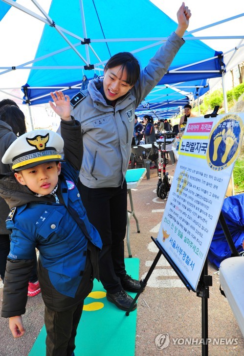 서울서부경찰서, 벚꽃축제 참가