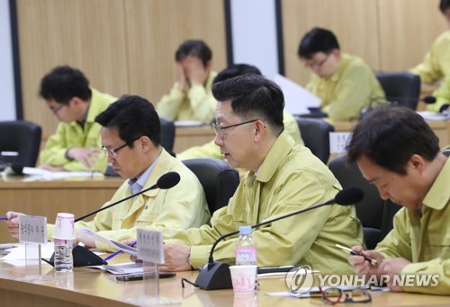 가축방역 관계기관 합동 영상회의