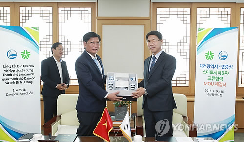 베트남 빈증성 대표단 대전시 방문