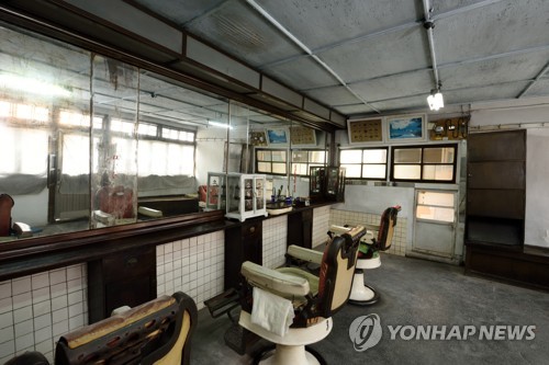 폐업한 이발소