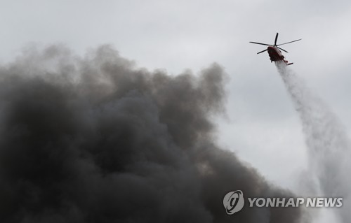 화재 진화 나선 소방헬기