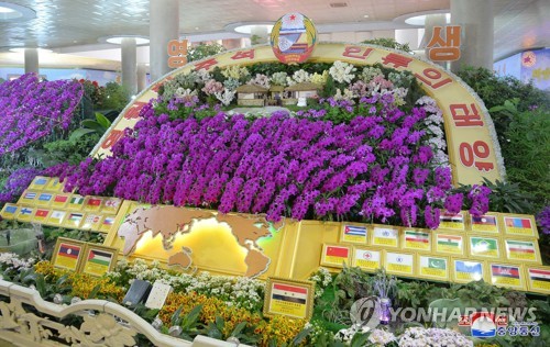 북한 태양절 기념 김일성화축전 개막