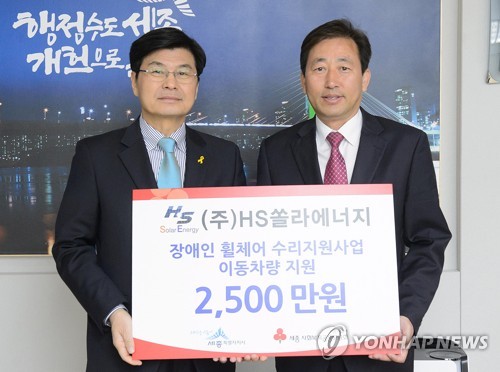 세종시 장애인 위해 써 주세요