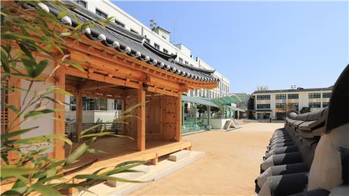 북촌 한옥마을 재동초등학교에 지역 사랑방 한옥교실 개관