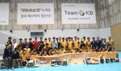 서남원이상열 참가KB손해보험, 홈커밍데이 서남원이상열 참가KB손해보험, 홈커밍데이
