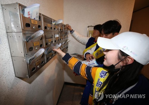 쓰레기 분리배출에 협조해주세요