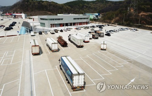 운영 시작한 매송 화물차 복합휴게소