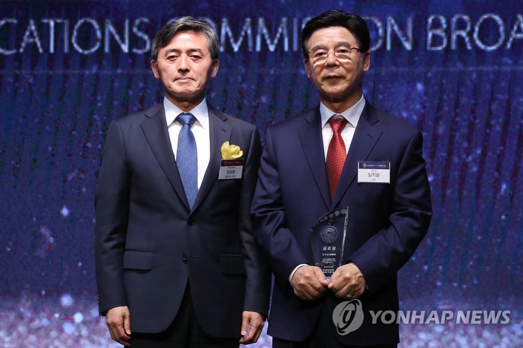 공로상 수상한 양지운