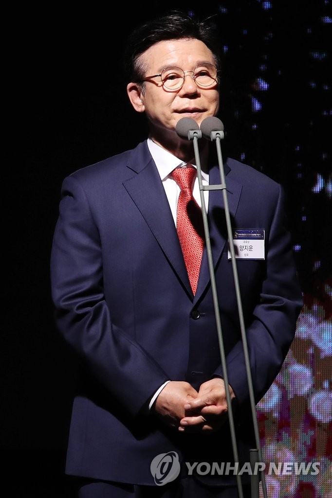 소감 말하는 양지운