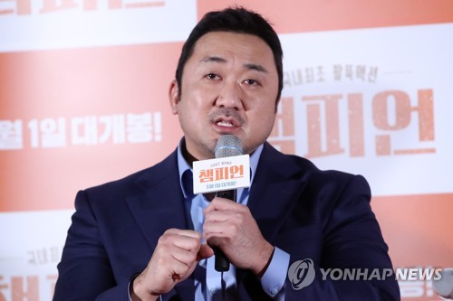 영화 챔피언 마동석 2년간 전문적인 팔씨름 훈련