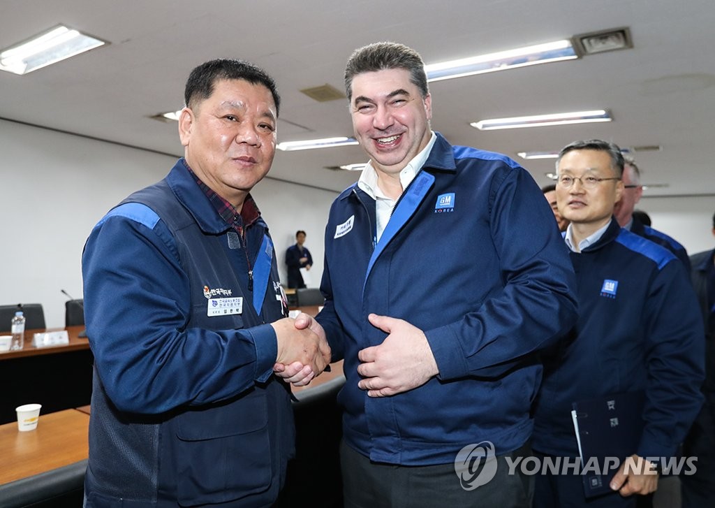 2018 한국지엠 임단협 조인식