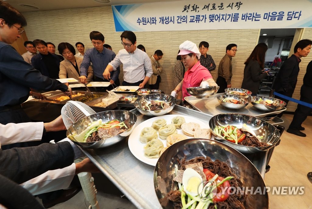 오늘 구내식당 메뉴는 개성만두와 냉면