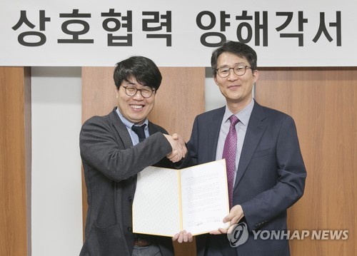 [게시판] KT-정보통신기술협회, IoT·5G 중소기업 지원 MOU