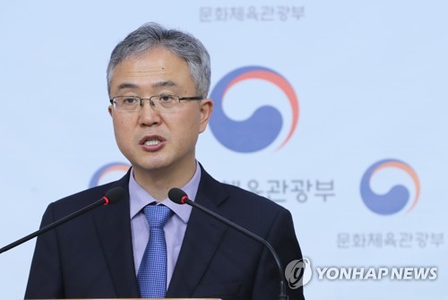 공공디자인종합계획 첫 수립…범죄·학교폭력 예방기대(종합)