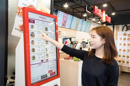 싸이버거, 셀프 주문하세요…맘스터치 키오스크 도입