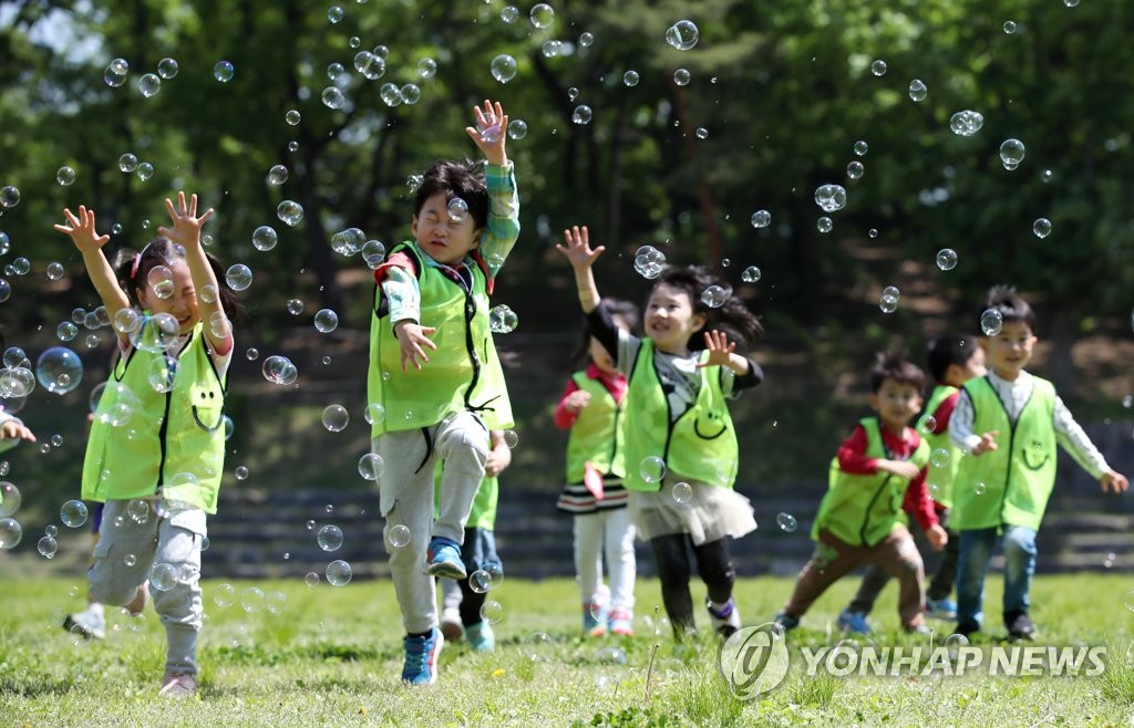 내일은 어린이날 우리들 세상